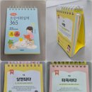 엔젤태권도장 이미지