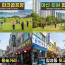 내서읍712 이미지