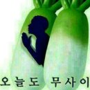 테이크어라운드