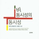 고려대학교 청운 이미지