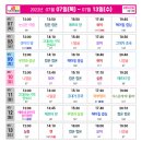 에스빠스리좀 협동조합 이미지