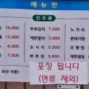 선미네집 이미지