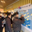 독도의 날 행사 후기(경북대사대부고) 이미지