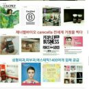 제너럴케어 이미지