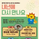 울주옹기종기도서관 이미지