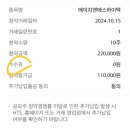 에이치엔에스하이텍(주) 이미지