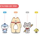 성실자원 | [경청봉] 경기도청년봉사단 8기 발대식 후기