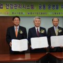 신보운영관리 전자신문