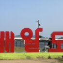 한마음문화센타
