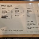 행복 순대 이미지