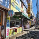 엄마손 꼬마김밥 | 용현동맛집 한주래엄마손꼬마김밥 포장 후기