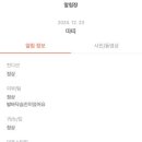 댕댕아 이리온 이미지