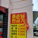 황금룡 - 창원시 의창구 원이대로69번길 6-3 | 감삼동 황금룡 짬뽕