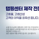 (주)동양식품 이미지