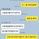 쪼당 네이버블로그