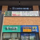 갈산역 2번 출구 이미지