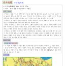 무학산 진달래(창원) 名山巡禮 [2011-04-03/바로툴] 이미지