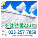 소양상사 네이버블로그