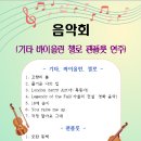 고산3동커뮤니티센터 이미지