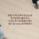 오천스크린골프 | “개강” 그것은 무엇인가