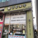 김밥천국 이미지