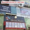 양산역1길 이미지