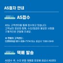 디앤아이샵 이미지