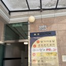 동죽손칼국수 | [대전 어은동]동죽이 들어가서 시원한 궁 손칼국수 방문 후기