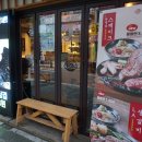 이차돌 부산화명점 이미지