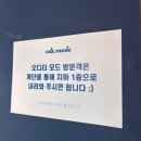 용산-388 | 한남 셀프사진관 오디티모드 한남점! 흑백 컬러 촬영 예약 가격 리뷰 후기!