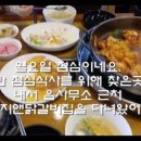 내서읍사무소 이미지