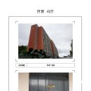 양을로 41번길 이미지