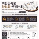 대현건축사사무소 - 산청군 웅석봉로 32 | 대현건축사사무소