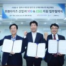 GS건설㈜ 이미지