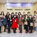 레인보우영동도서관_전시실 이미지