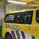온빛초등학교병설유치원 이미지