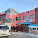 신선대한우곰탕 | 거제 갈곶리 곰탕맛집, 신선대한우곰탕