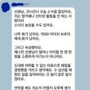 20년 운영된 김미정소아과 악성 민원으로 인한 소아과 폐과 선언