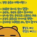 강C점핑 이미지