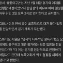 앤팍에 ㅂㄲ 안온다 개나이스ㅅㅅㅅㅅㅅ 이미지