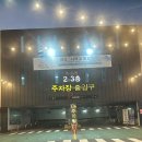 은빛뷰티샵