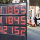 태권브이주유소 이미지