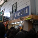 김민부전망대 이미지