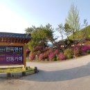 다가가다한옥 이미지