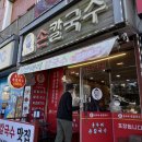 연안부두길 이미지