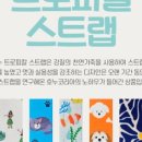 다담어쿠스틱존