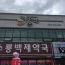 더갈비 소룡점 네이버블로그