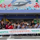 전남대학교 수산해양대학원 이미지