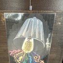 전주방탈출 머더파커 전주1호점 '일주' 탈출 후기