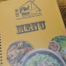 포언 PHO NGON 네이버블로그